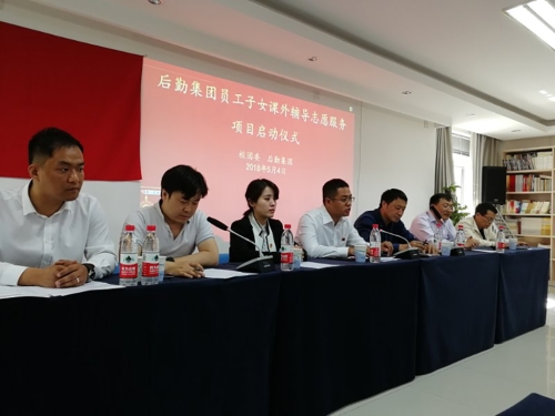 于海亮书记讲话