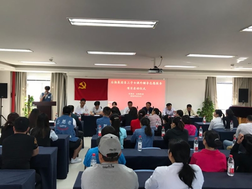 启动仪式进行中