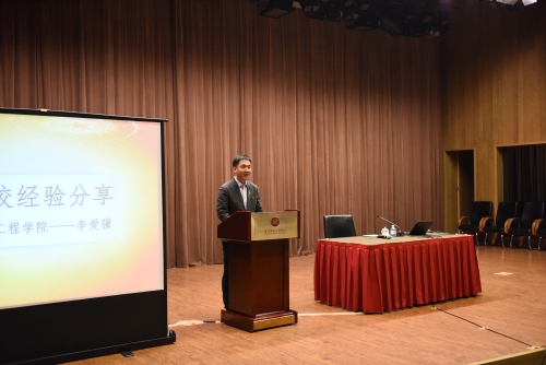 李爱骥老师分享初团经验