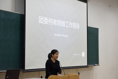 何巧玲老师做工作指导