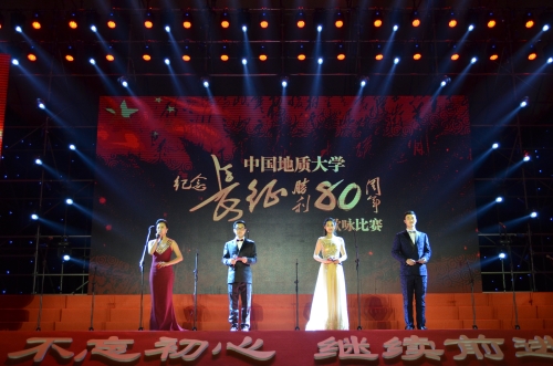 主持人宣布比赛圆满结束