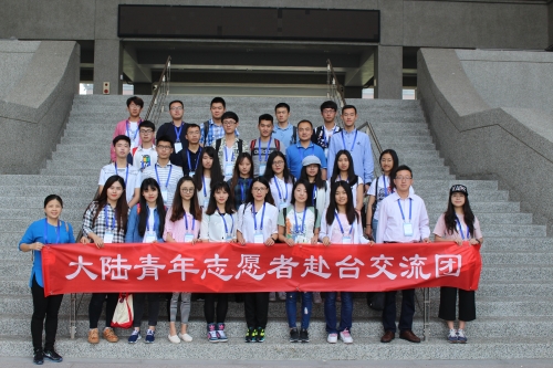 大陆青年志愿者参观高雄大学