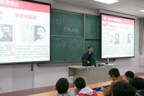 初级团校主讲老师李爱骥老师