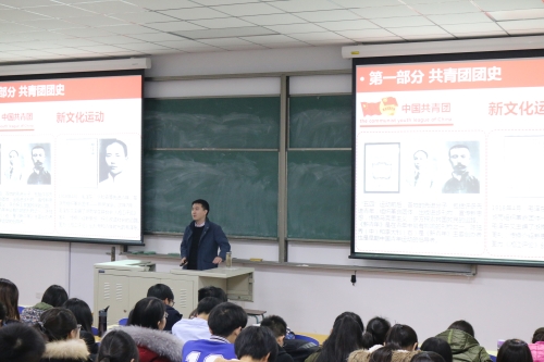李爱骥老师讲解共青团历史