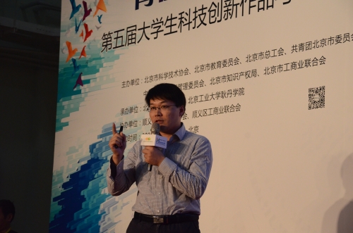 陈柏强副主任演讲