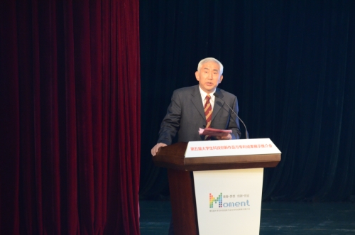 丁晓良副院长演讲