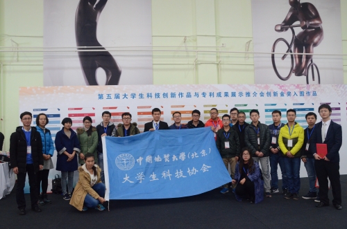 大学生科技协会成员合影