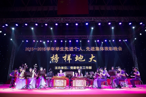 民乐团《翻身道情》