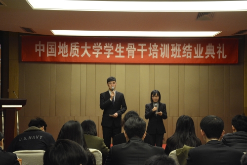 主持人宣布结业典礼开始