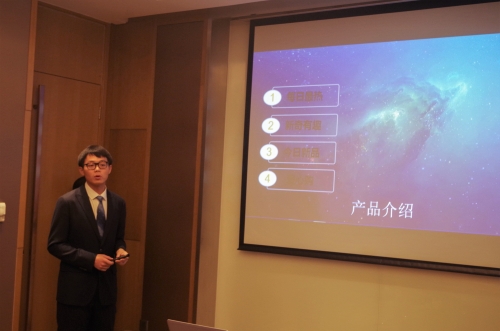 选手介绍产品