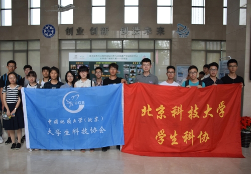 参加人员合影留念