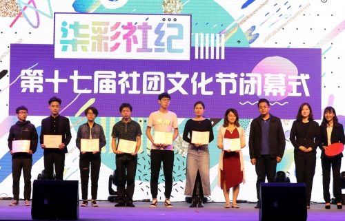 于海亮书记在颁奖