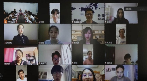 会议线上 会议线上