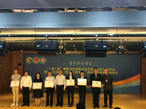 颁发优秀组织奖