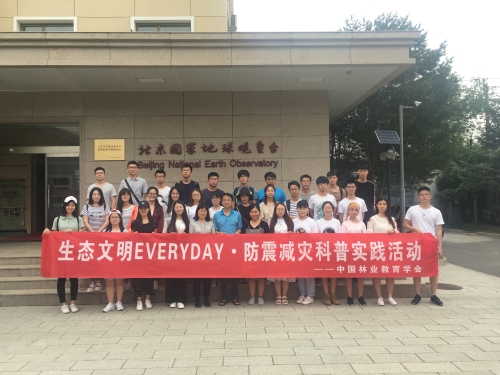 三校志愿者合影留念