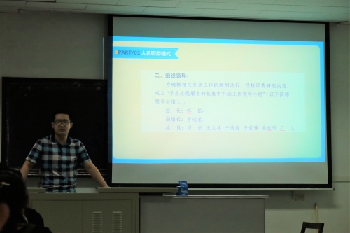 王沛杰在进行讲解