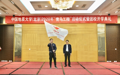 团中央组织部部长张传慧为北地“青马工程”授旗