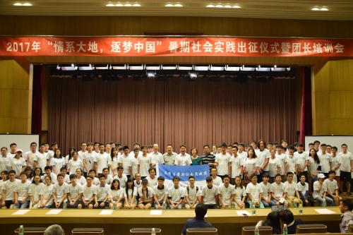 领导与实践团团长合影留念