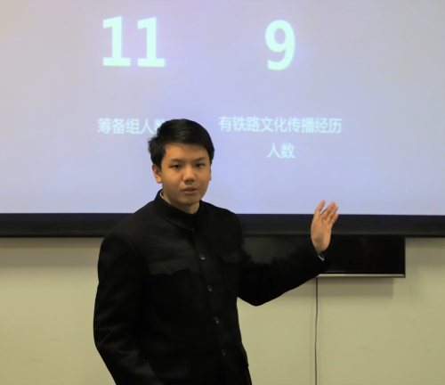 铁路及交通协会答辩