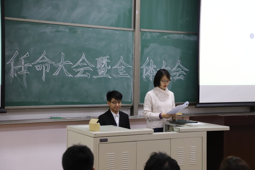 李宗慧老师主持大会