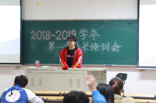 社联主席苏宇畅发言