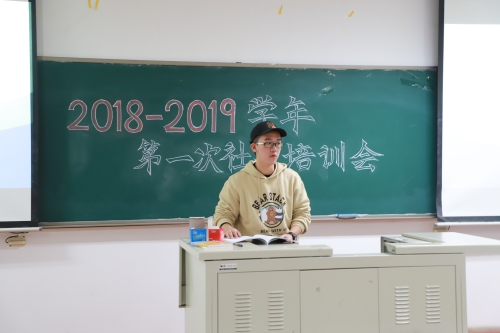 社联公关部部长吴自峰发言