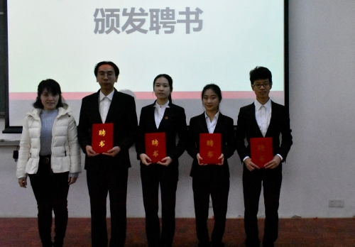 颁发会长团聘书