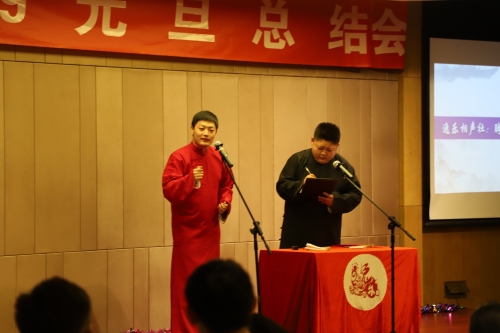 节目《聘文书》