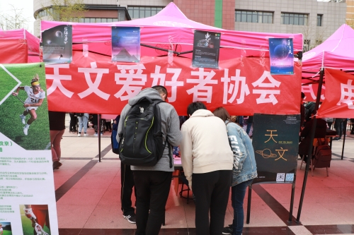 天文社招新现场