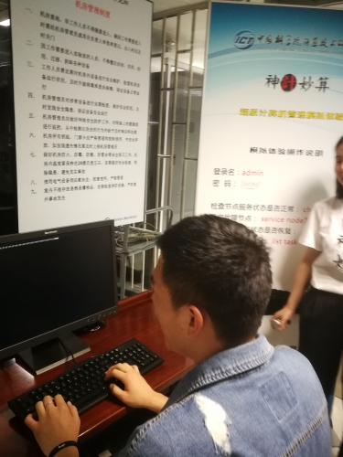 超级计算机模拟