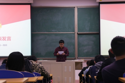 学员代表陈桢发言