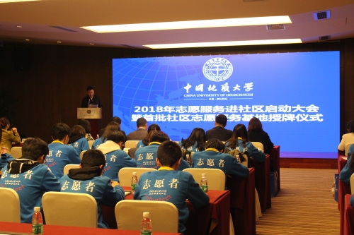 志愿者宣读誓词 (2)