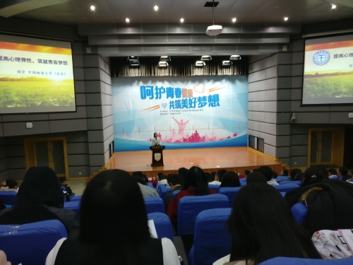 参赛选手比赛中