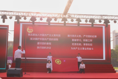 校党委书记于海亮领誓