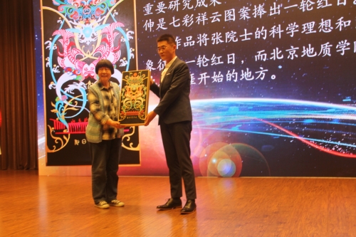 赠张弥曼院士木板画