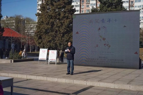 开幕式领导发言