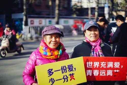 社区居民参与活动