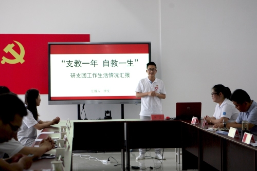 微信图片_20180621204105