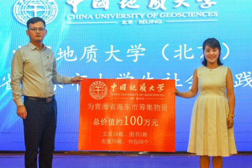 青团海东市委书记付强与校团委副书记张翃滔