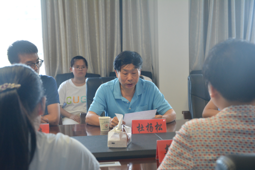 杜杨松教授讲话