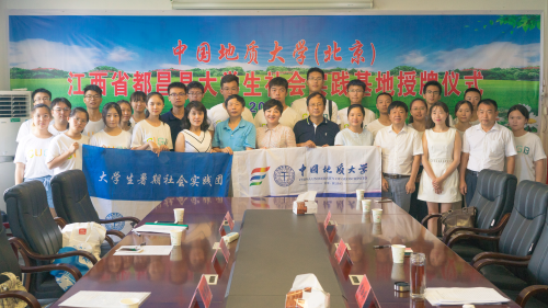 支教团全体成员与领导合影