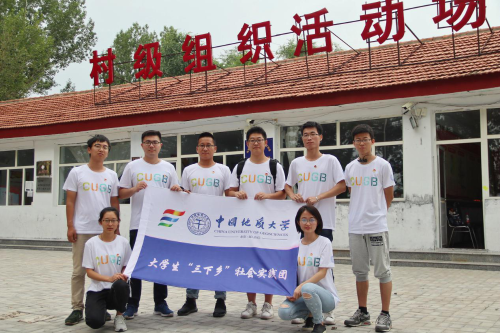 学习右玉精神社会实践团