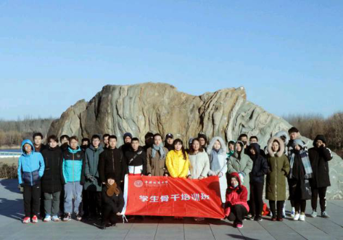 骨干班学员抵达奥森公园 骨干班学员抵达奥森公园