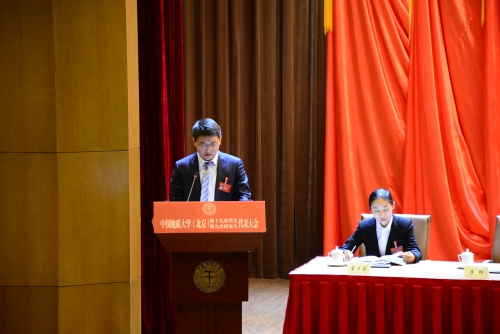 李群做研究生会工作汇报