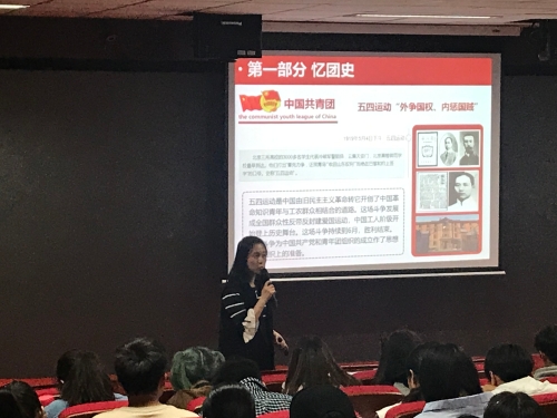 吕慧敏老师讲话