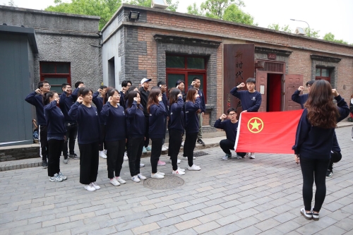 2018级学生骨干培训班 团旗下宣誓