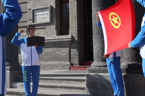 参观北大红楼、团旗下宣誓、唱团歌 信息工程学院2