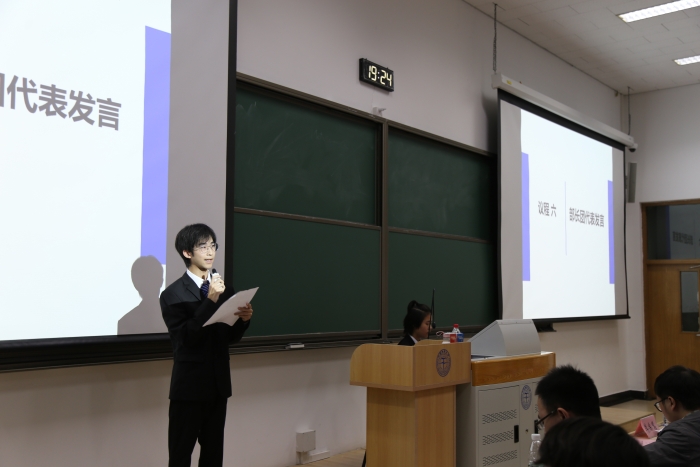 部长团代表发言