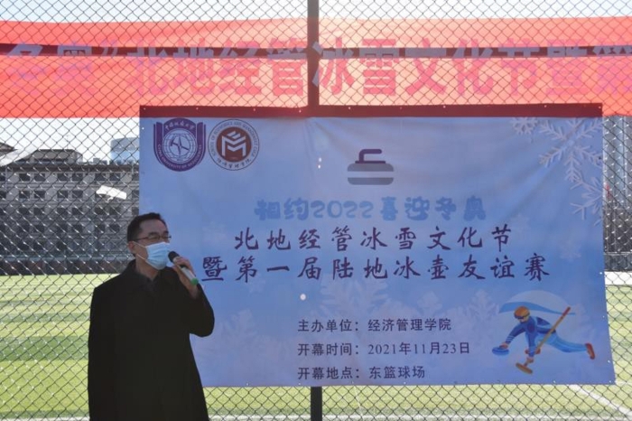 微信图片_20211124221219