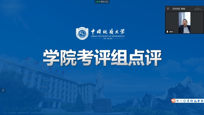 院党委书记周富强点评